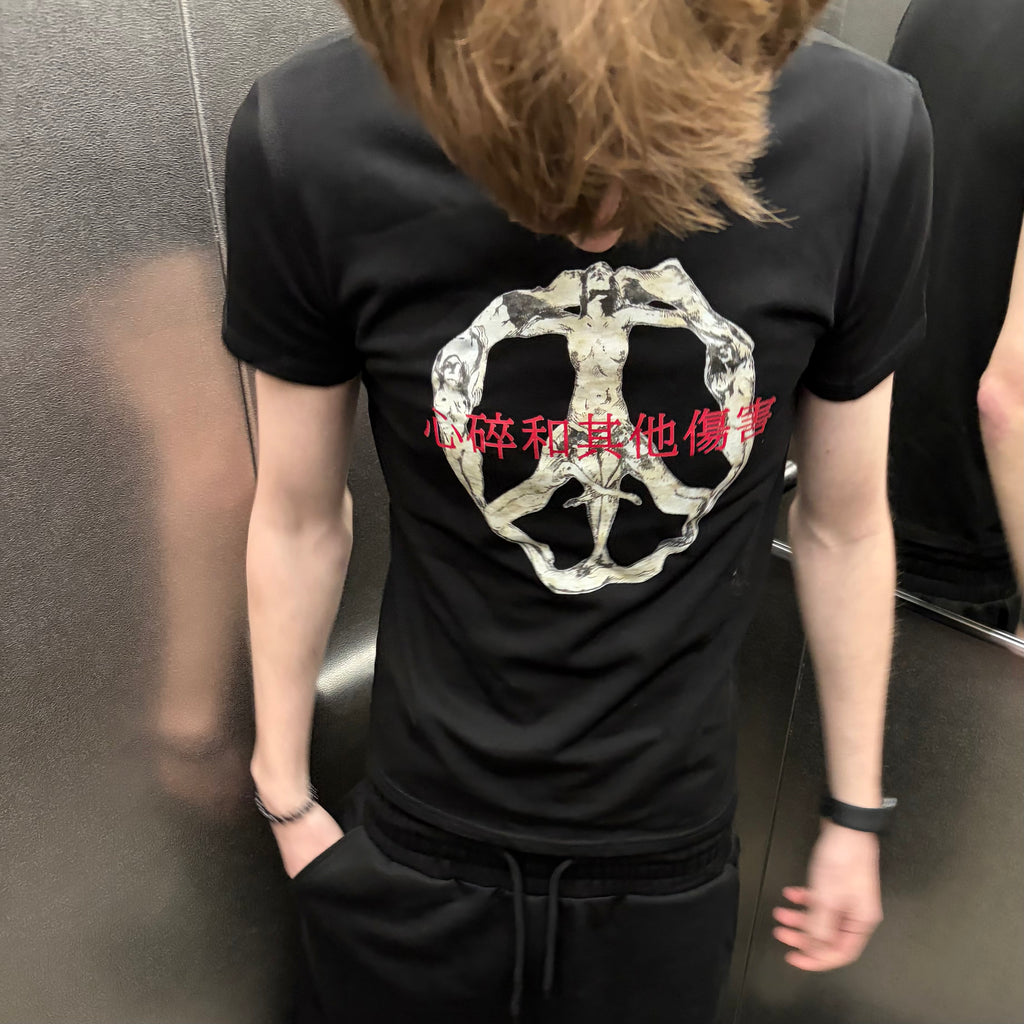 "broken hearts and other injuries" tshirt