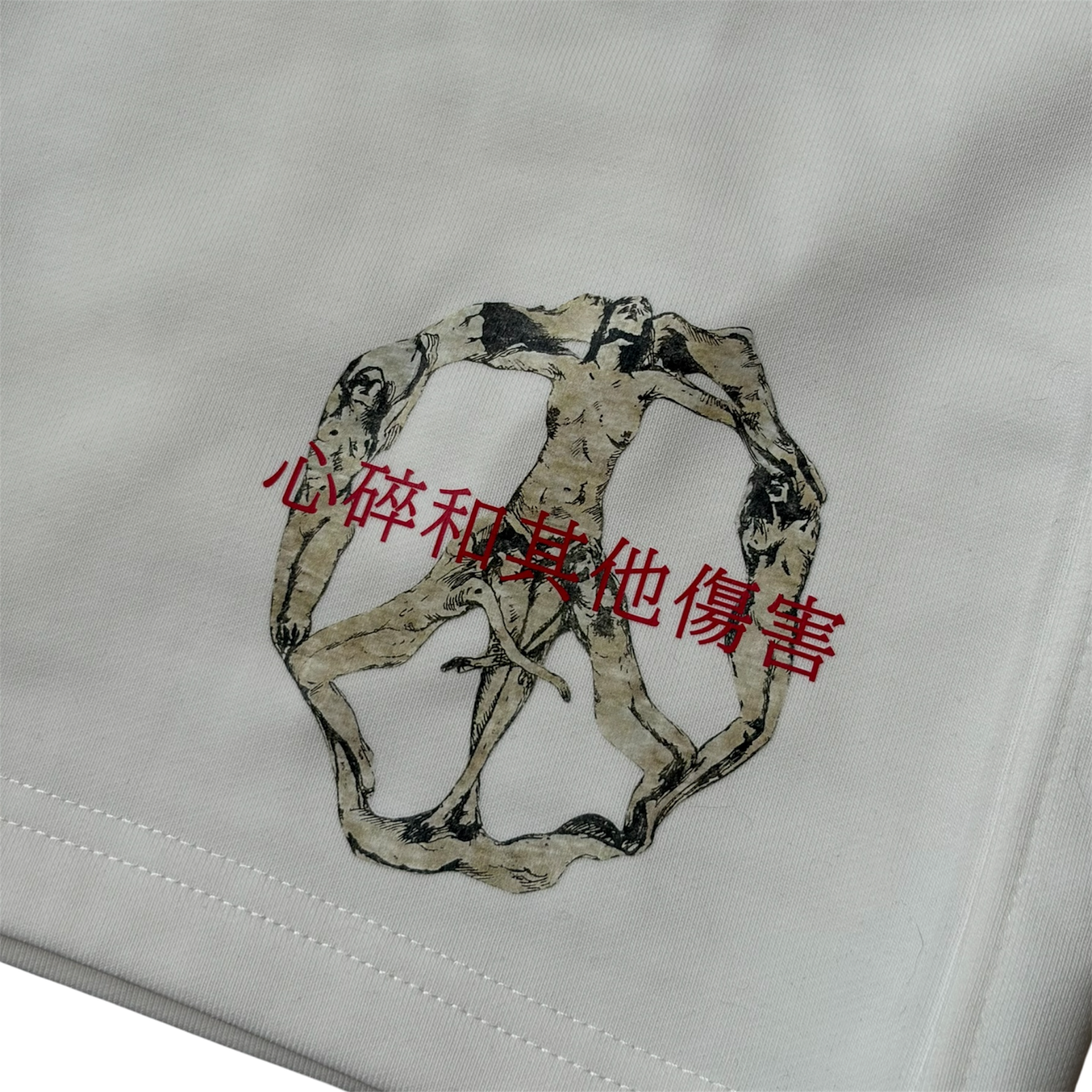 "broken hearts and other injuries" shorts