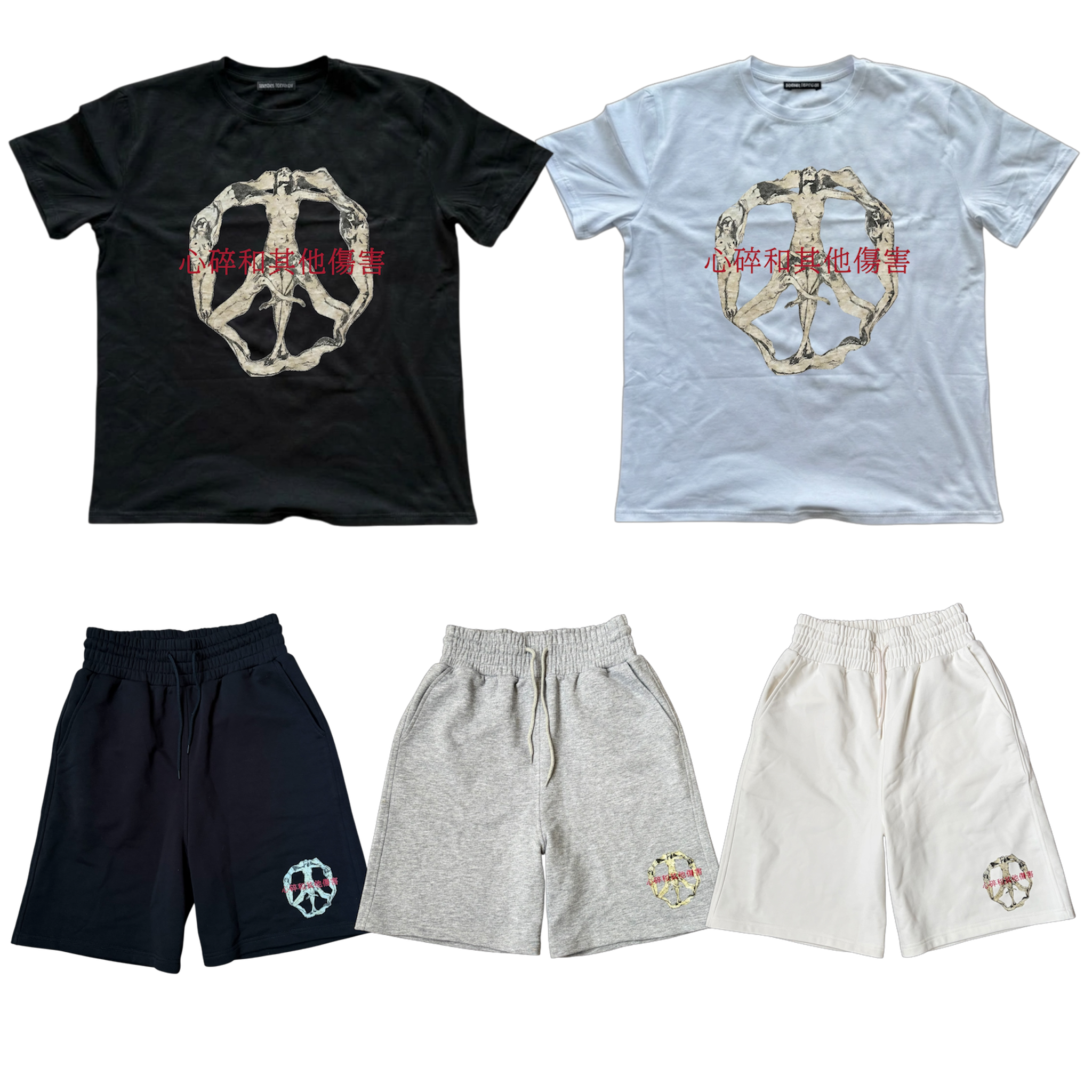 "broken hearts and other injuries" printed set