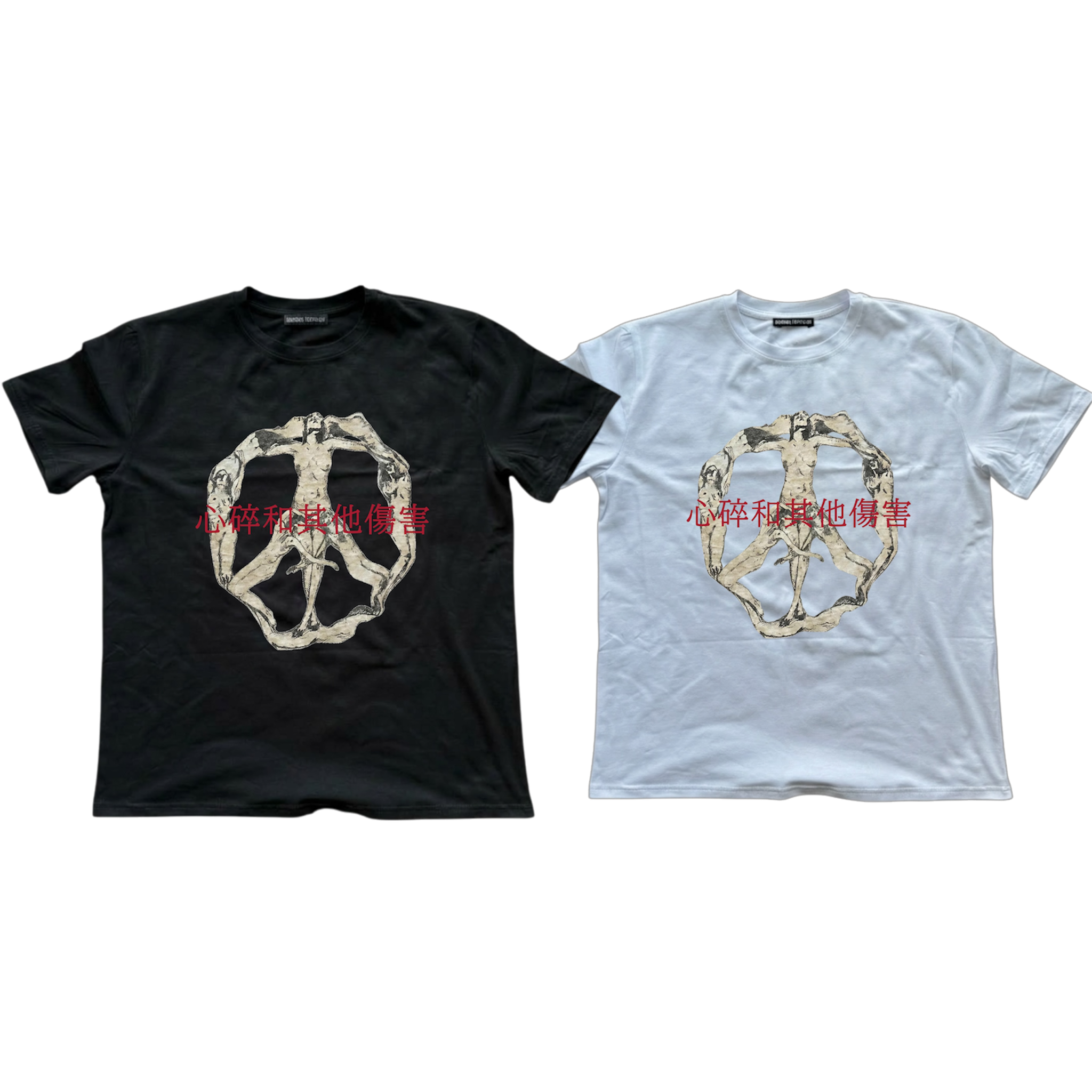 "broken hearts and other injuries" tshirt