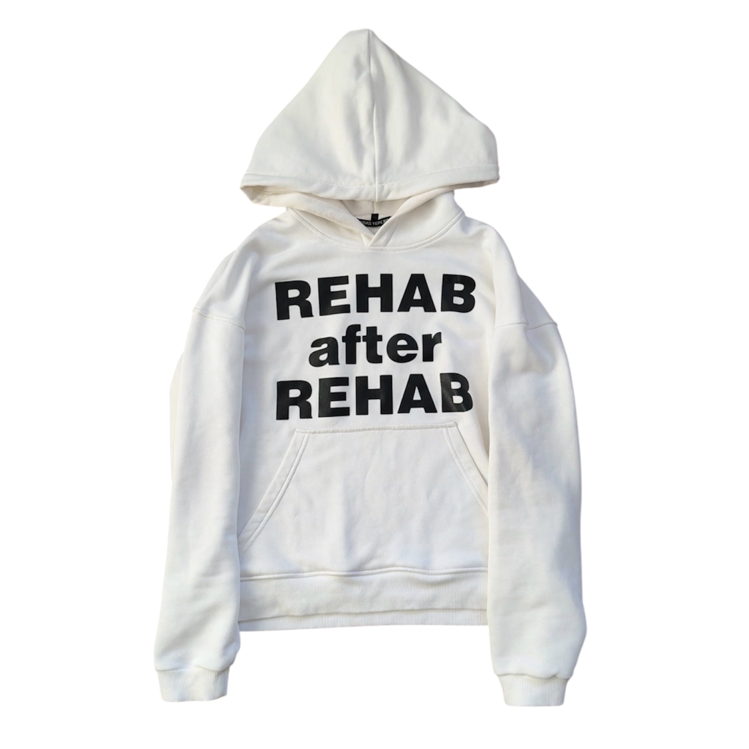 "REHABafterREHAB" hoodie