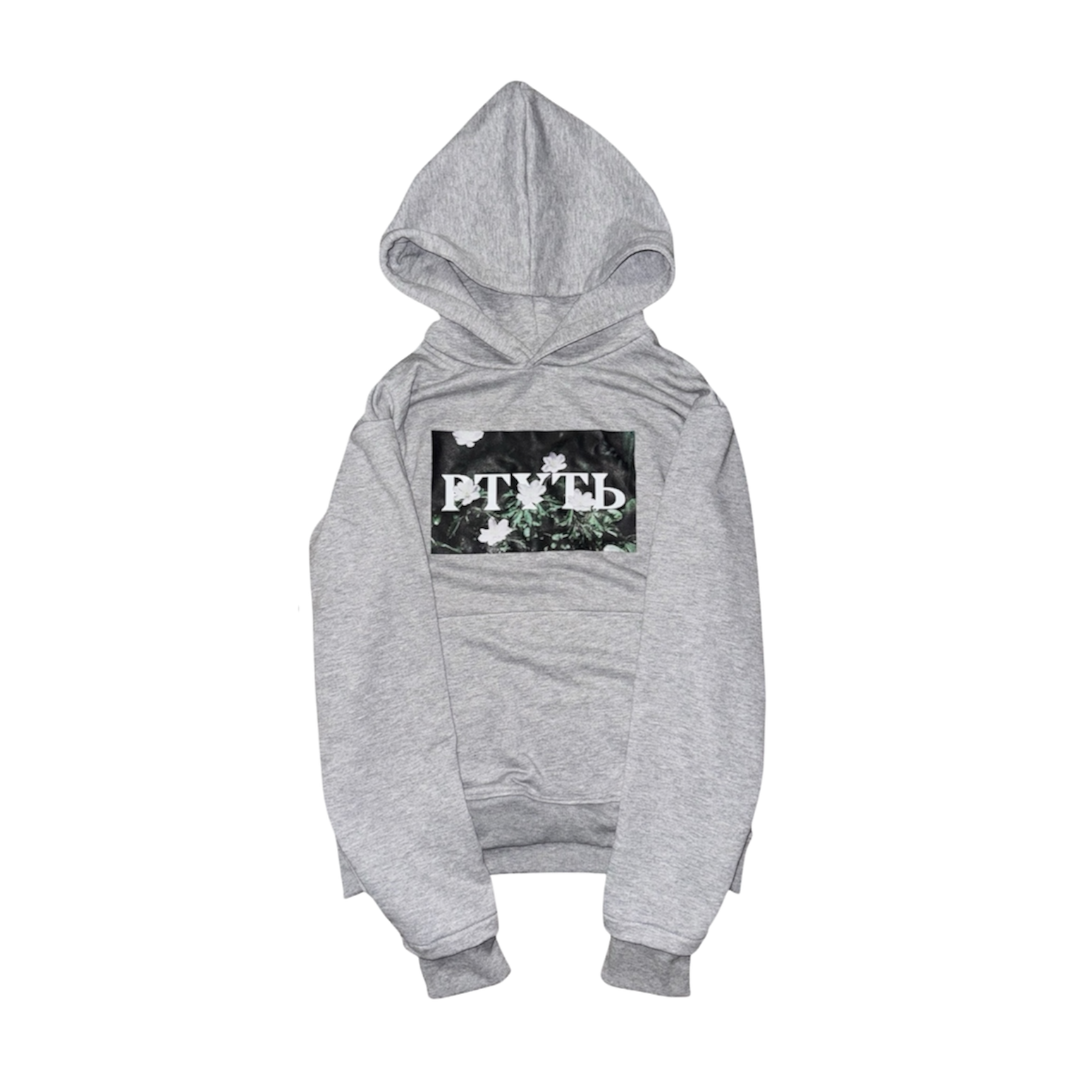 "РТУТЬ" hoodie
