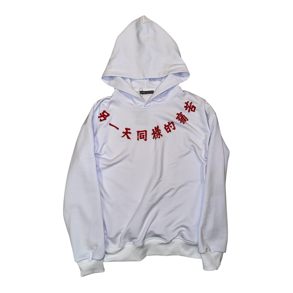 "another day same pain" hoodie