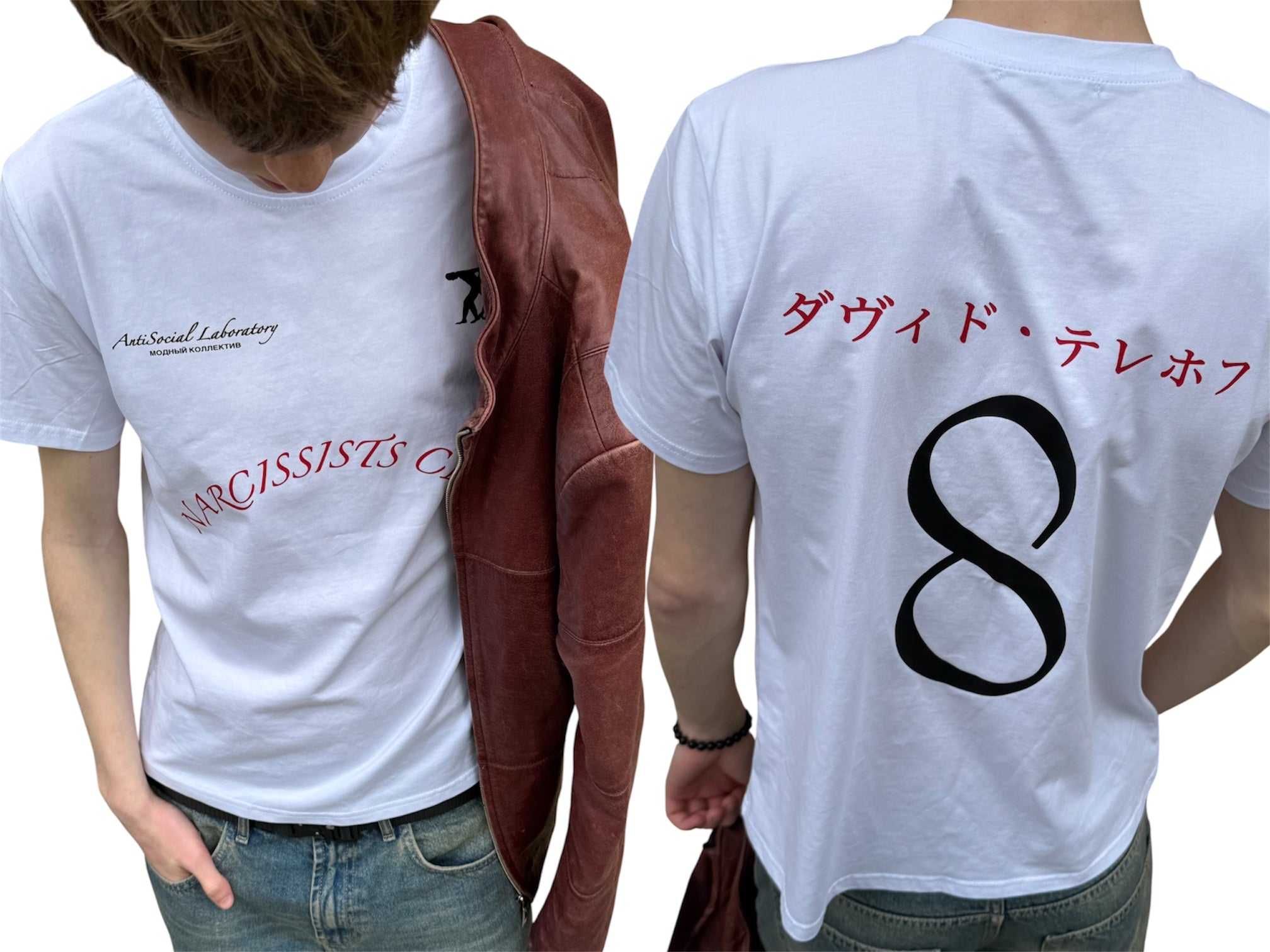"Narcissists Club" v2 tshirt