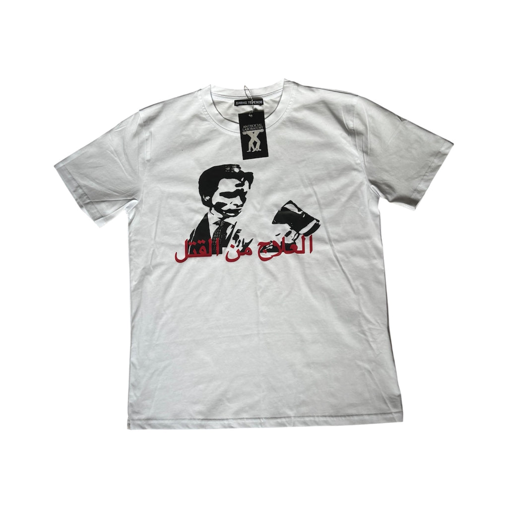 "murder therapy" tshirt