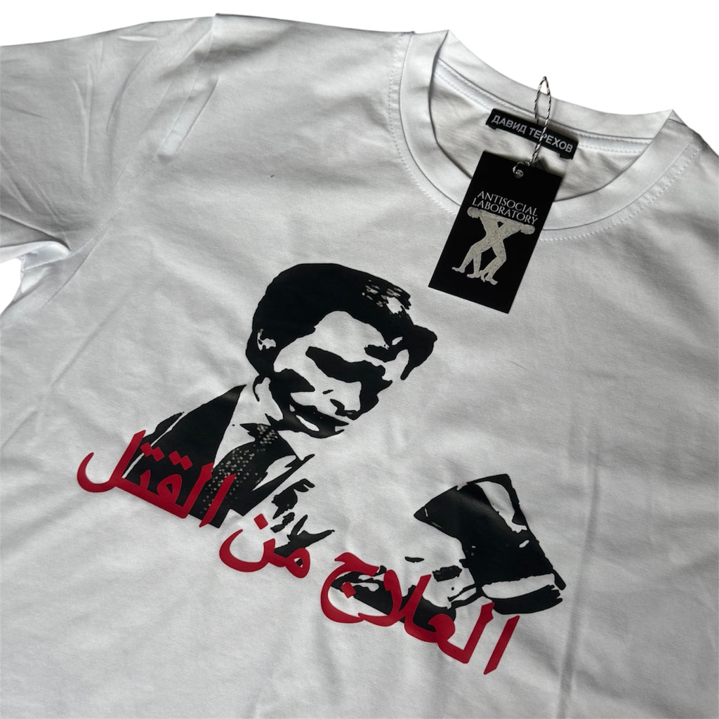 "murder therapy" tshirt