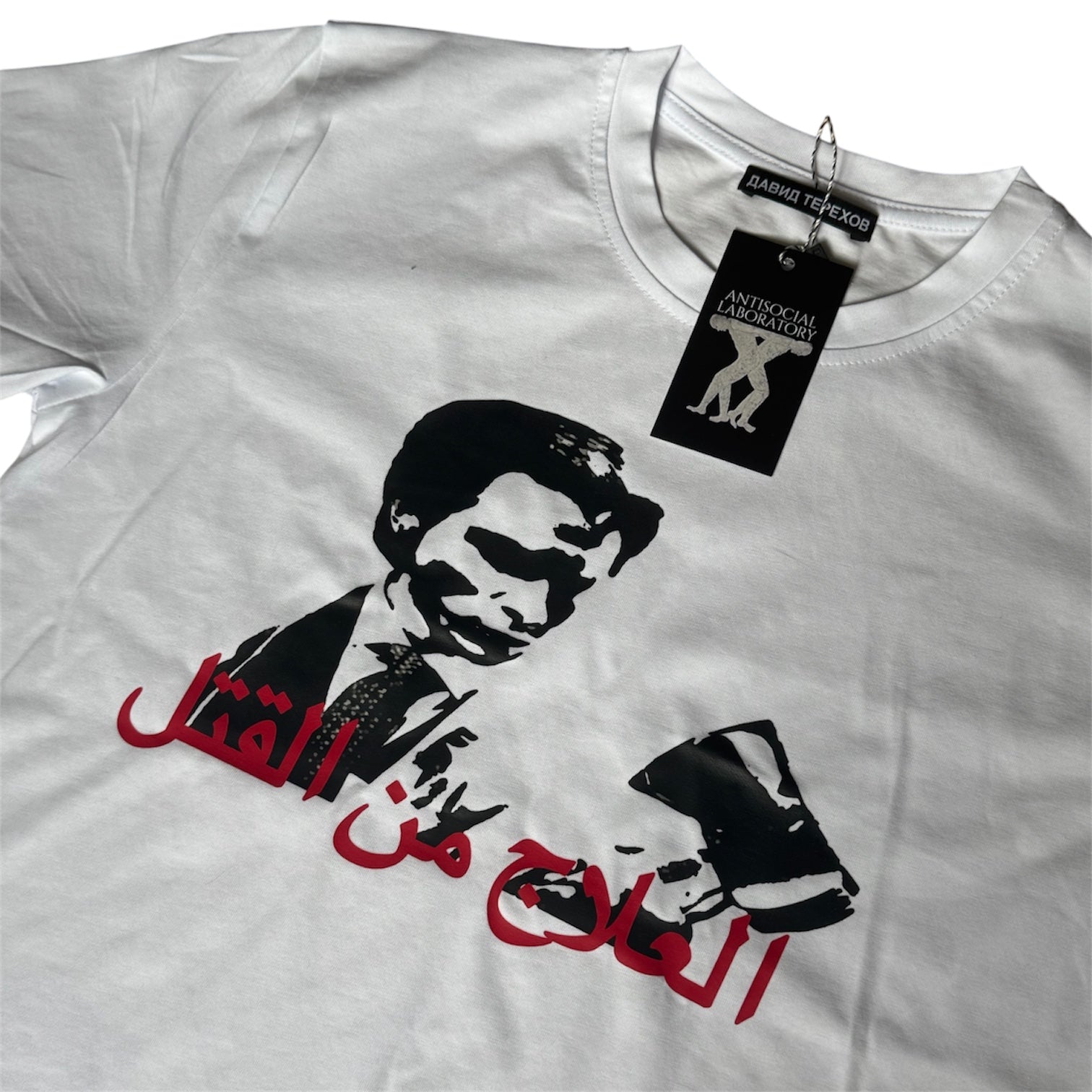 "murder therapy" tshirt