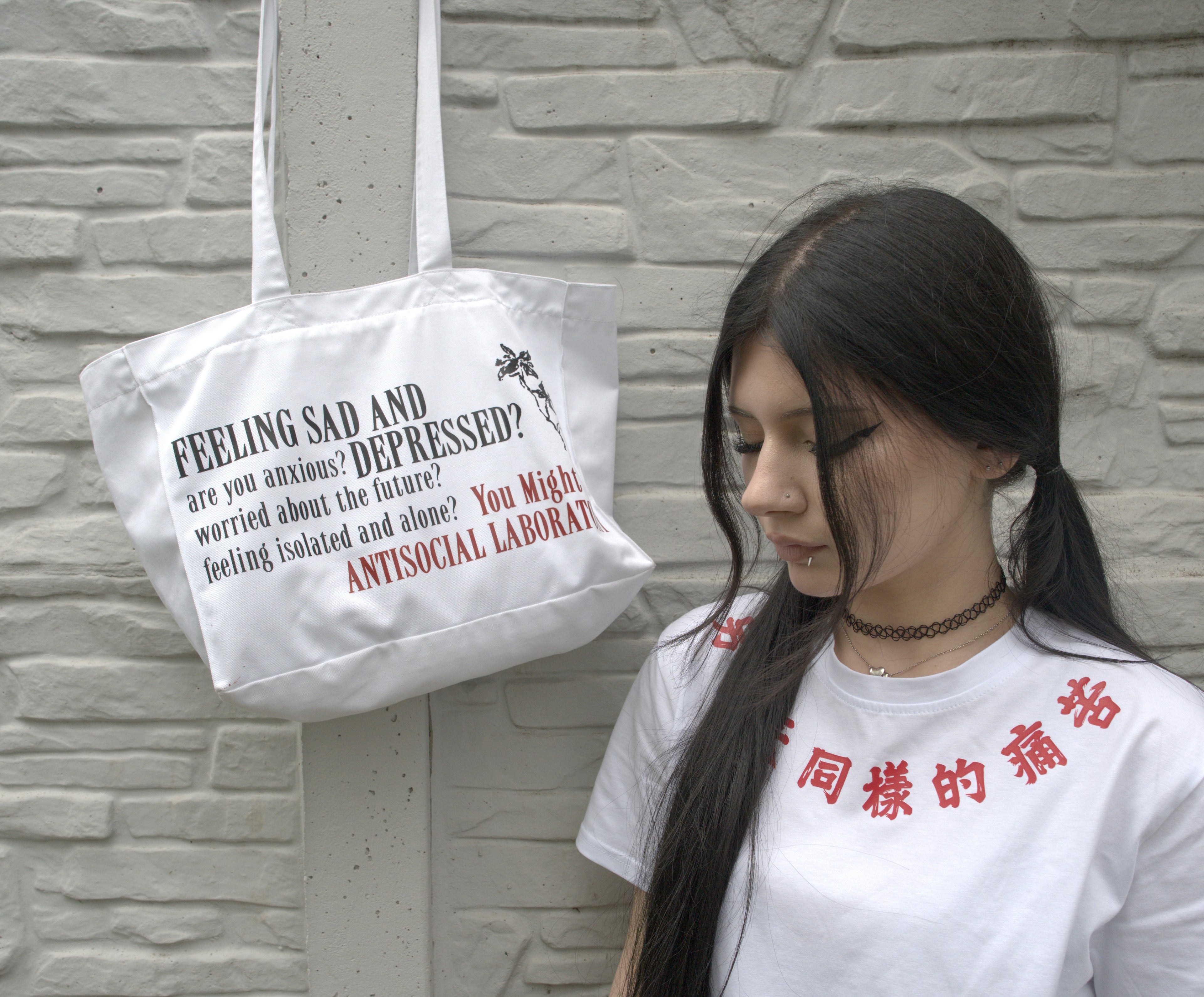 "Feeling Sad and Depressed?" bag