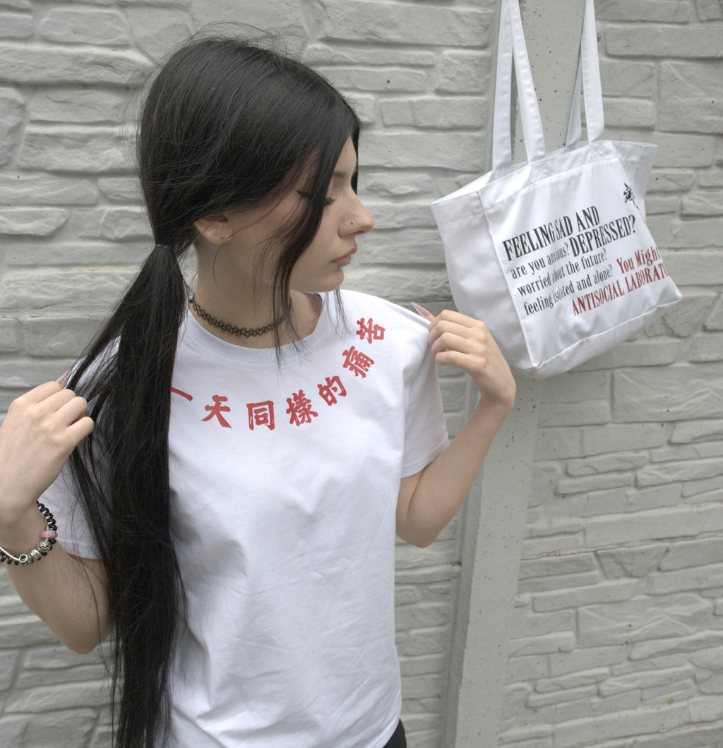 "another day same pain" tshirt